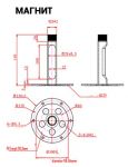 Sirus GNSS-TMG-SPI-38N