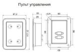 NAVCOM IMPACT+ (ГИМС)